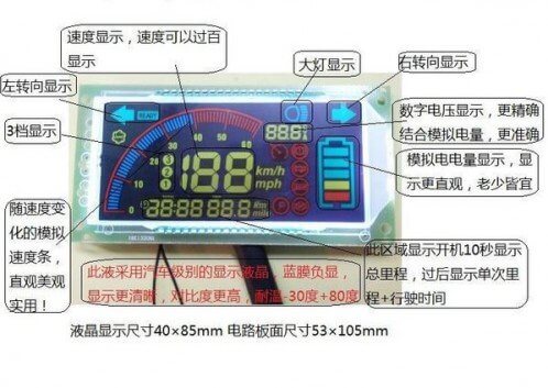 Многофункциональный вольтметр термометр спидометр для 48 В 60 В 72 В авто 48 — 96 В