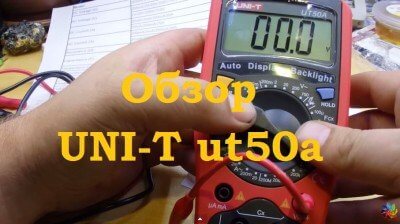 Обзор мультиметра UNI-T ut50a купленного в Китае