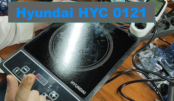 Купил показываю Плита Инфракрасная Hyundai HYC 0121 стеклокерамика настольная